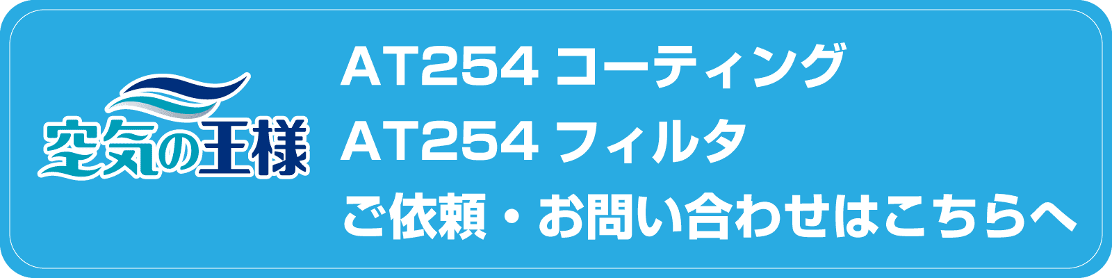 お問い合わせはこちら